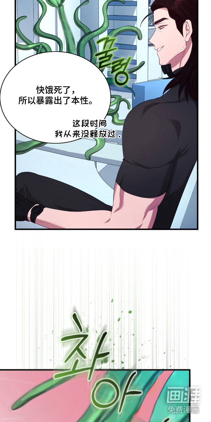 第8话2