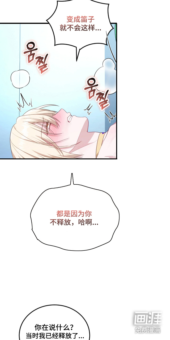 第8话5