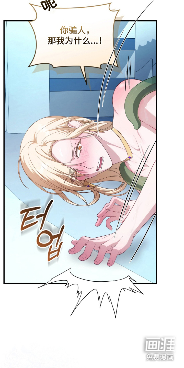 第8话7