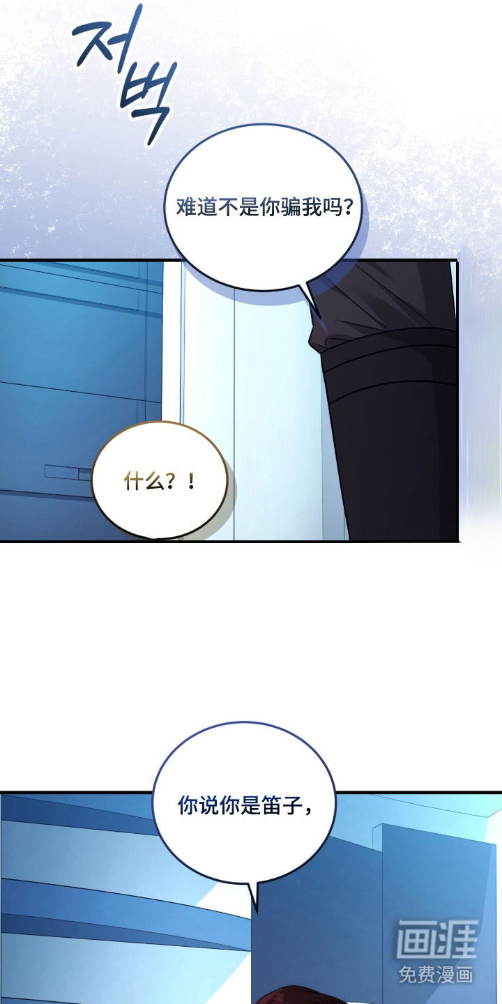 第8话8