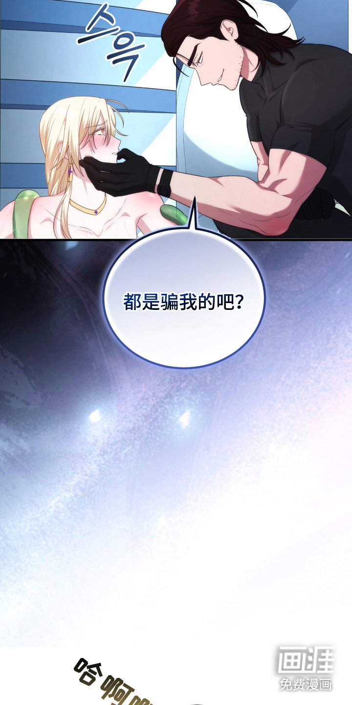第8话9