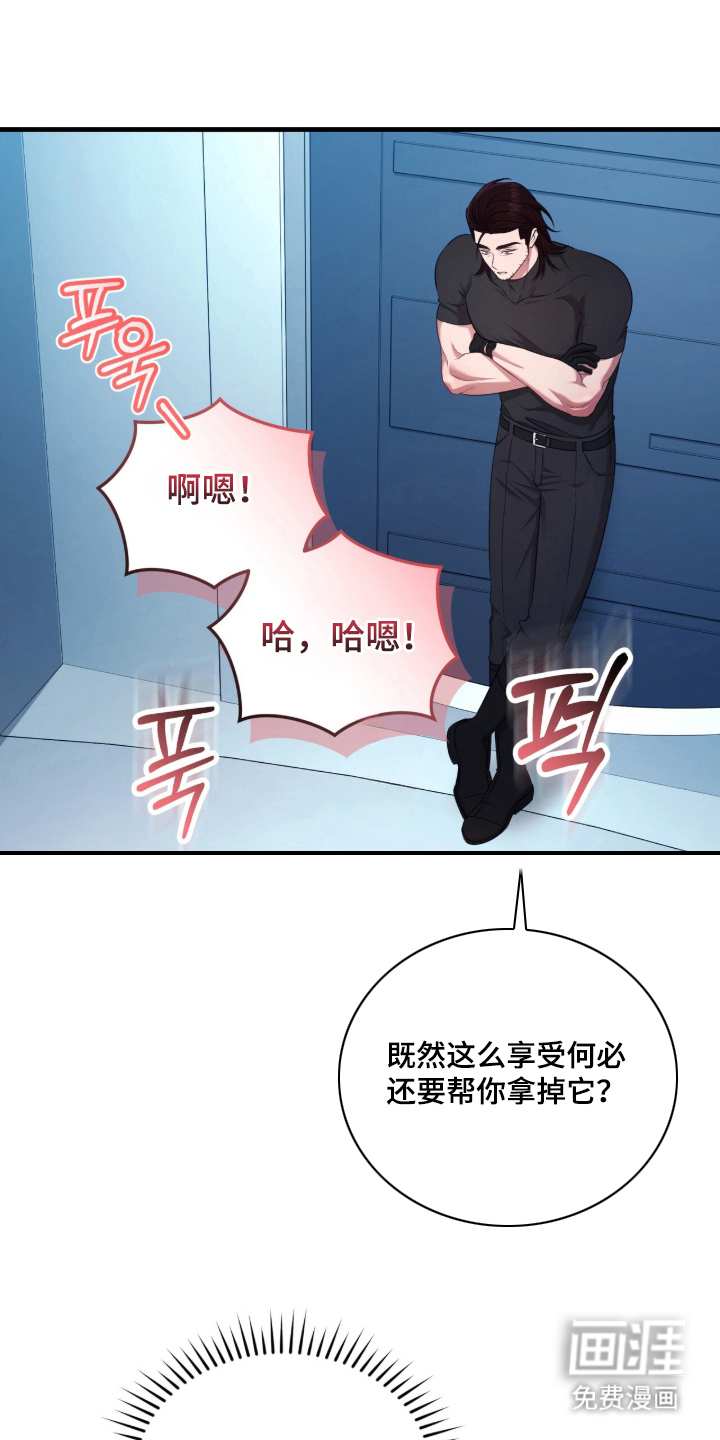 第7话10