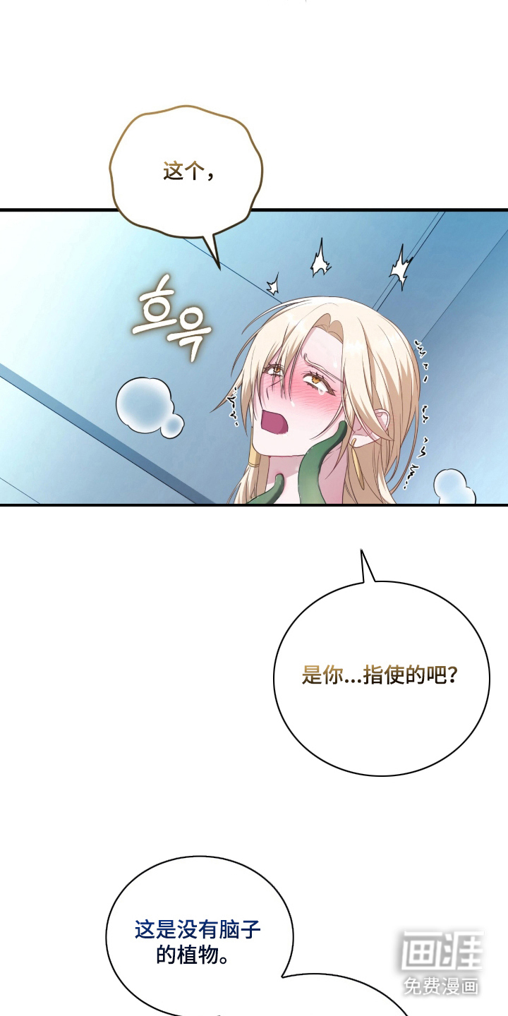 第7话12