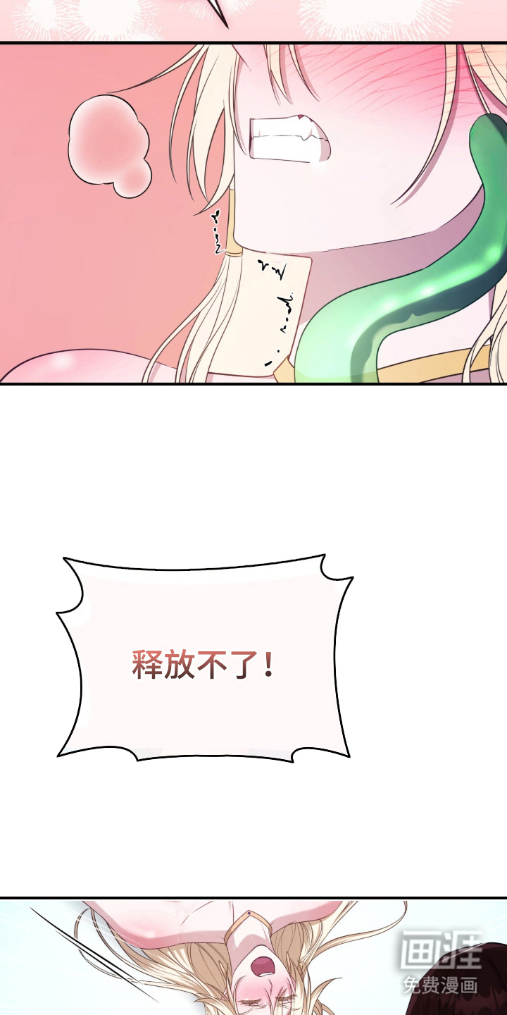 第7话14