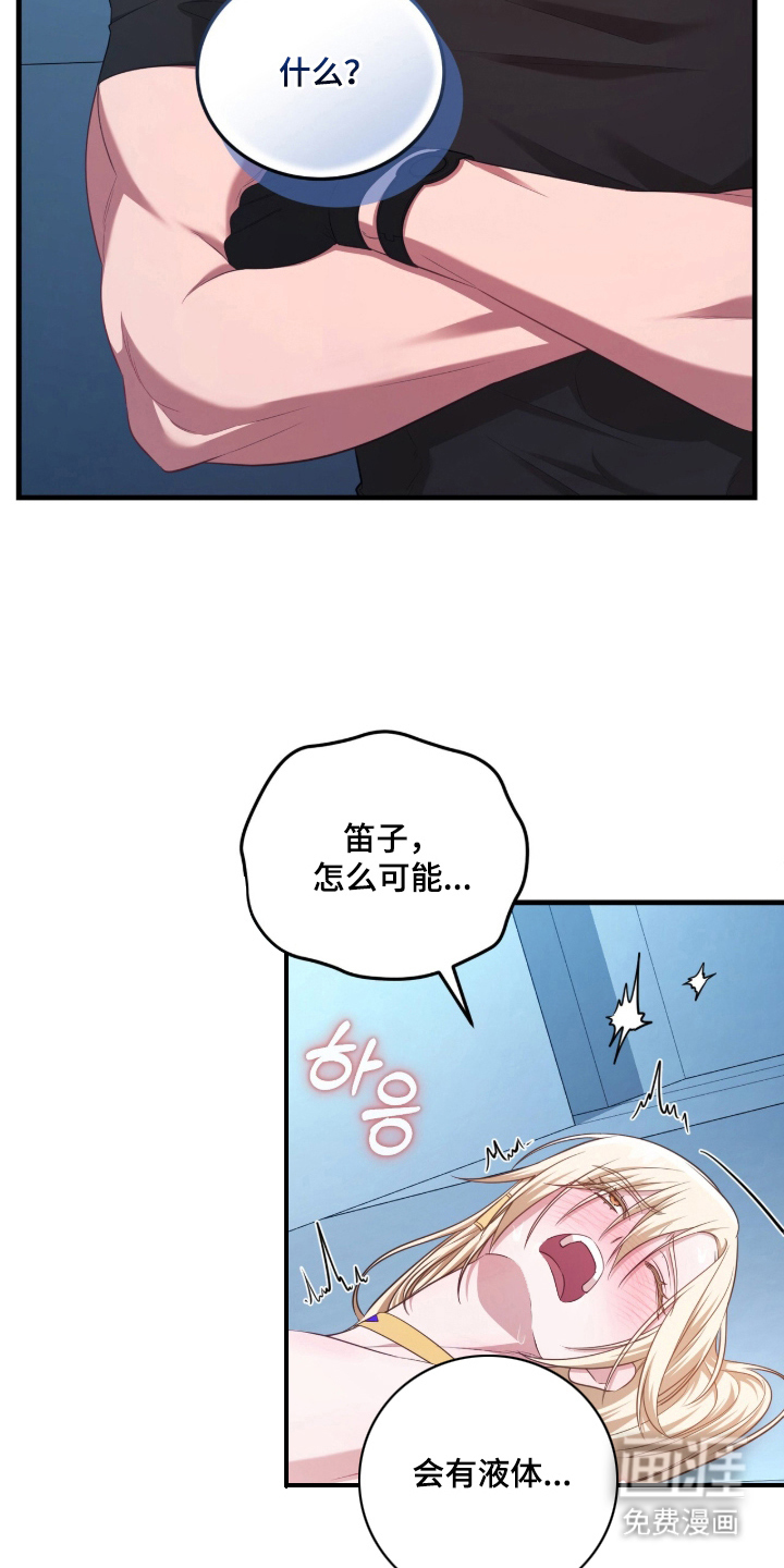 第7话16