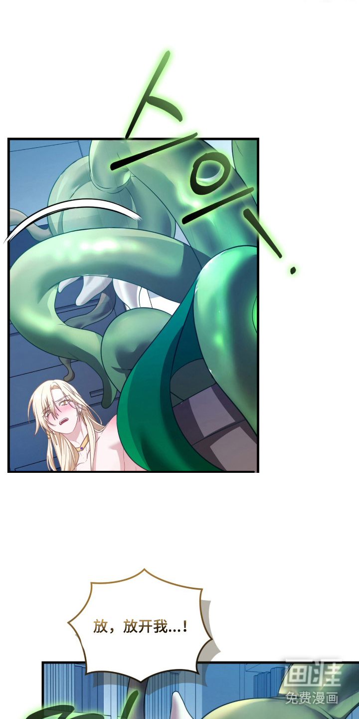 第7话2