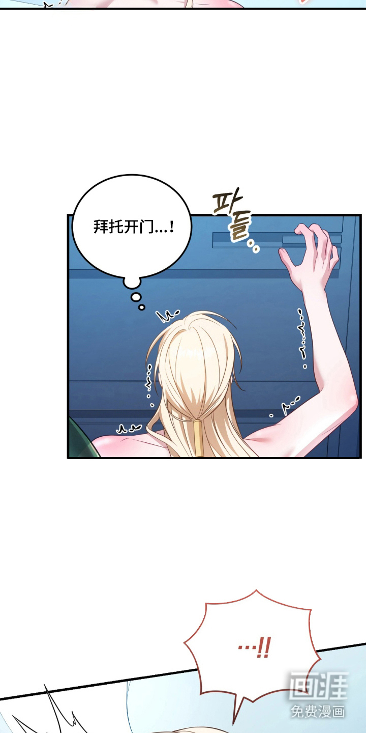 第7话4