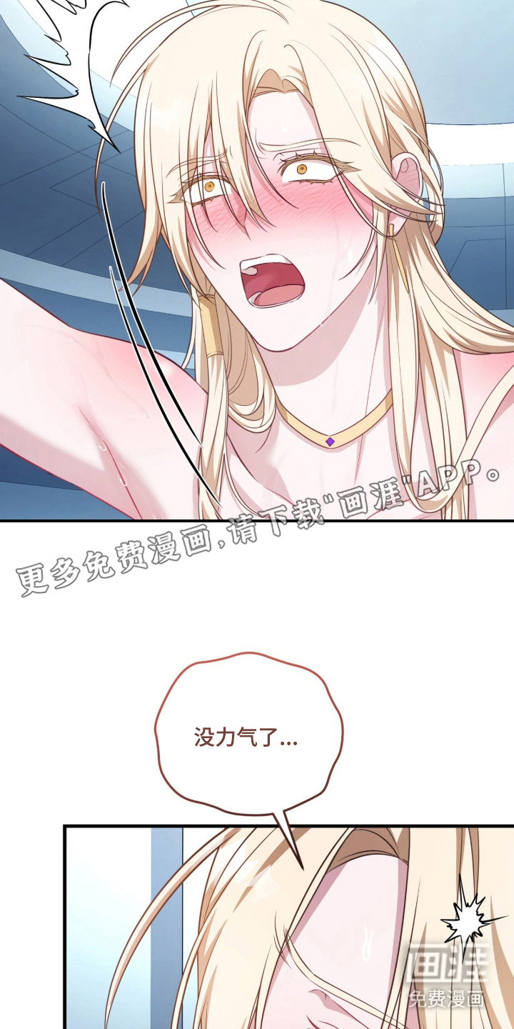 第7话5