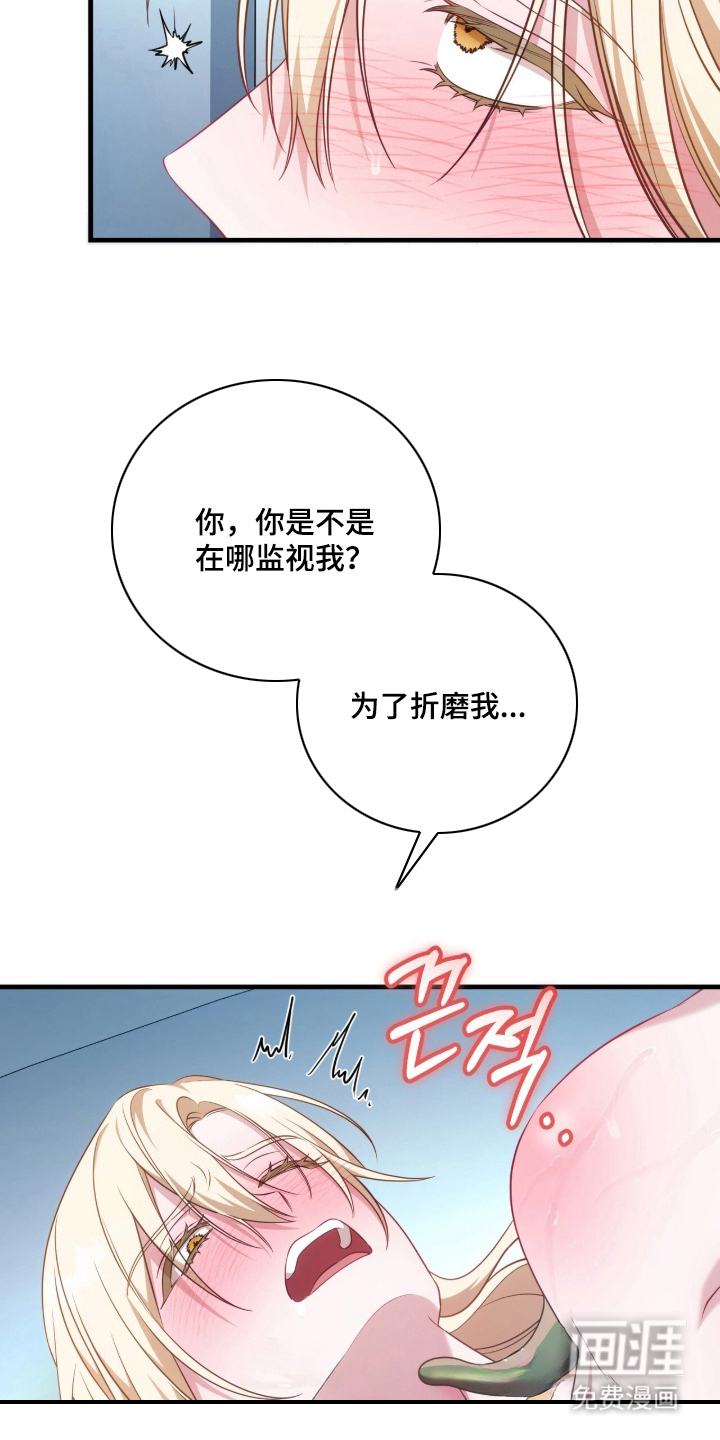 第7话6
