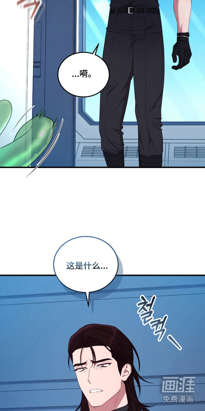 第7话8