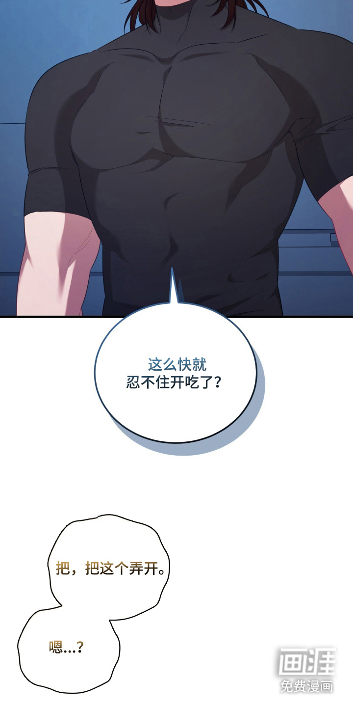 第7话9