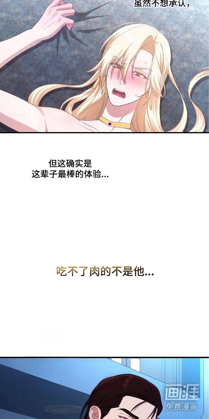 第6话1