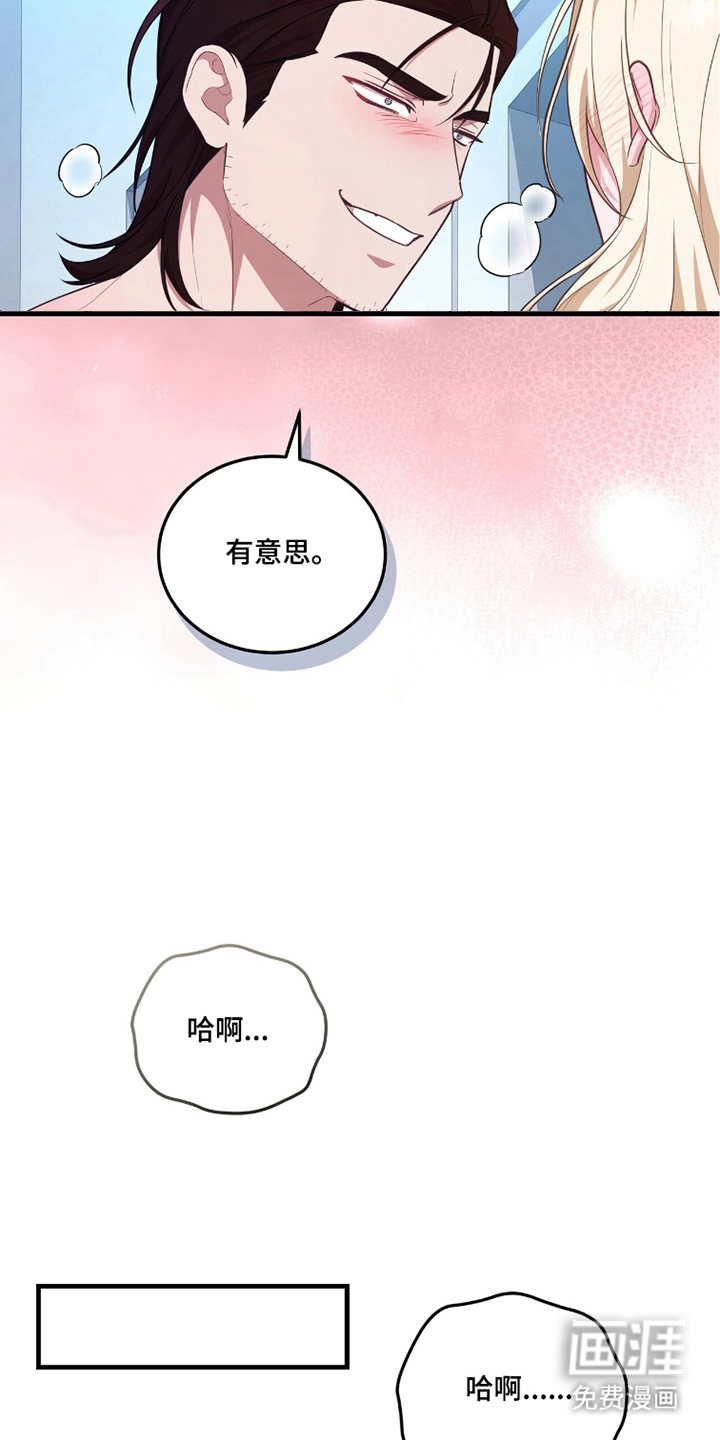 第6话10
