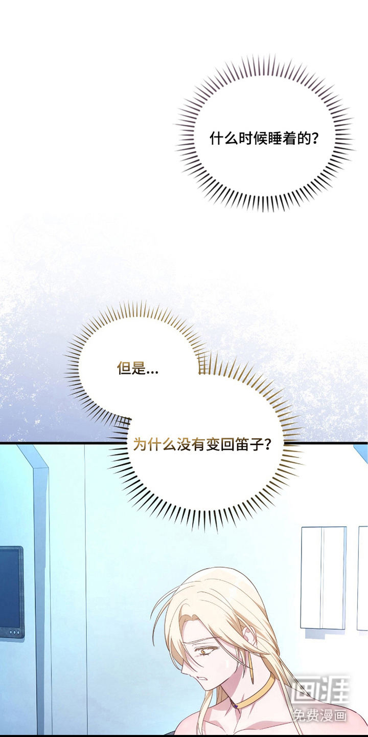 第6话12
