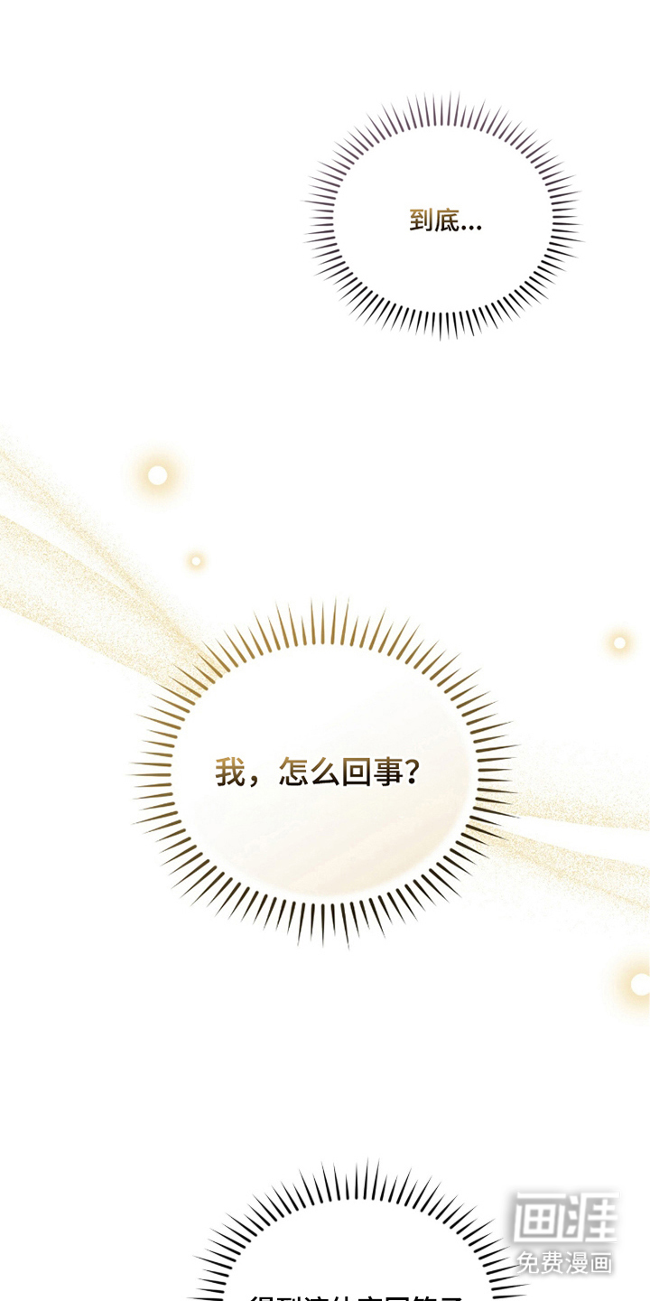 第6话13