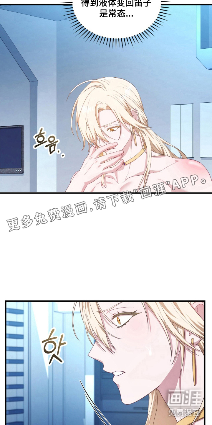 第6话14
