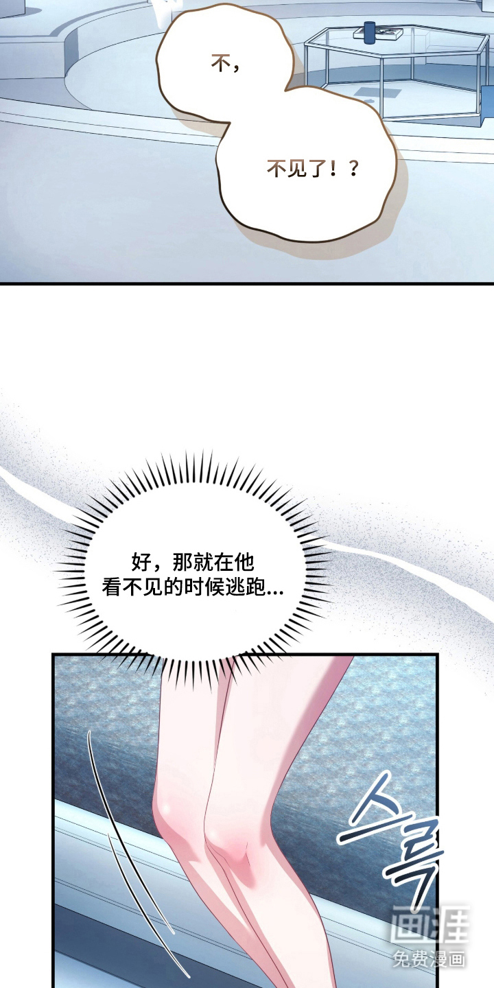 第6话17