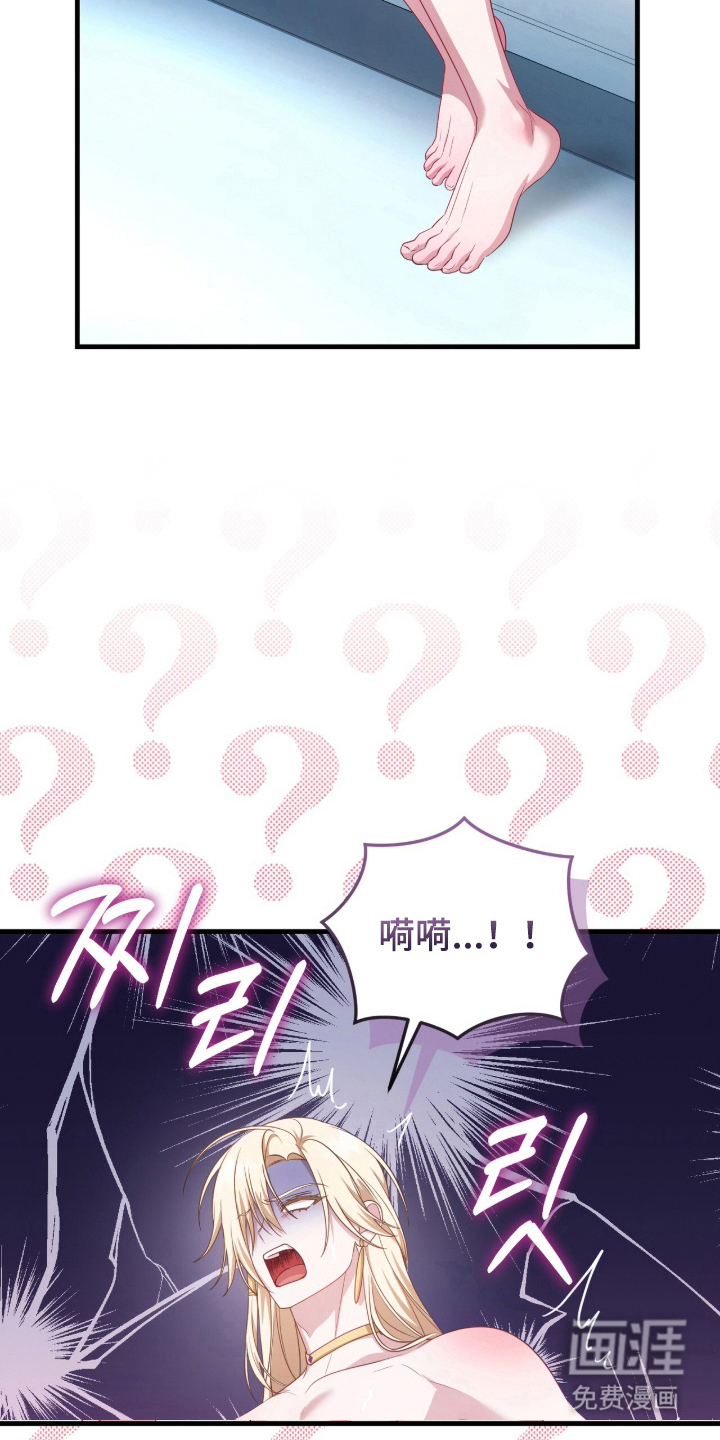 第6话18