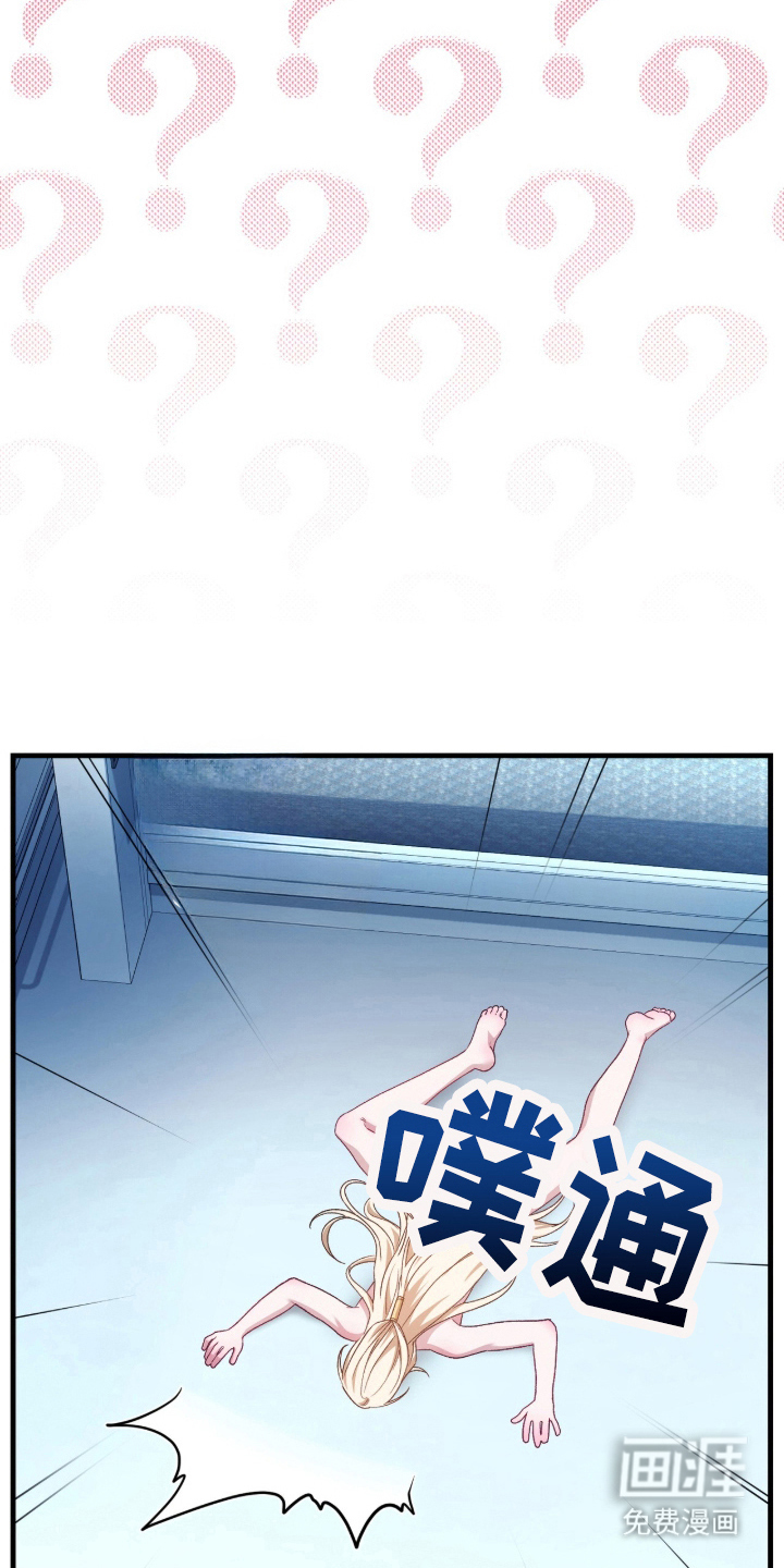 第6话19
