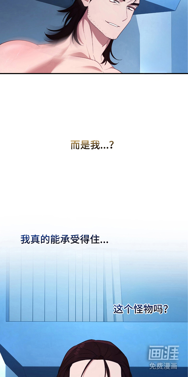 第6话2