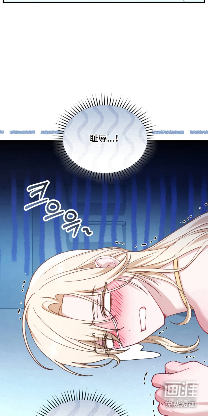 第6话20