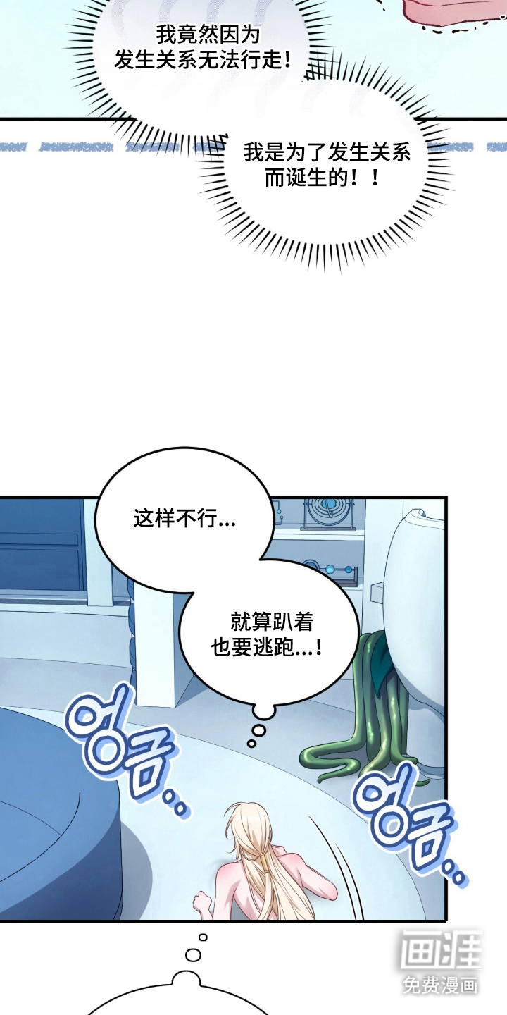 第6话21