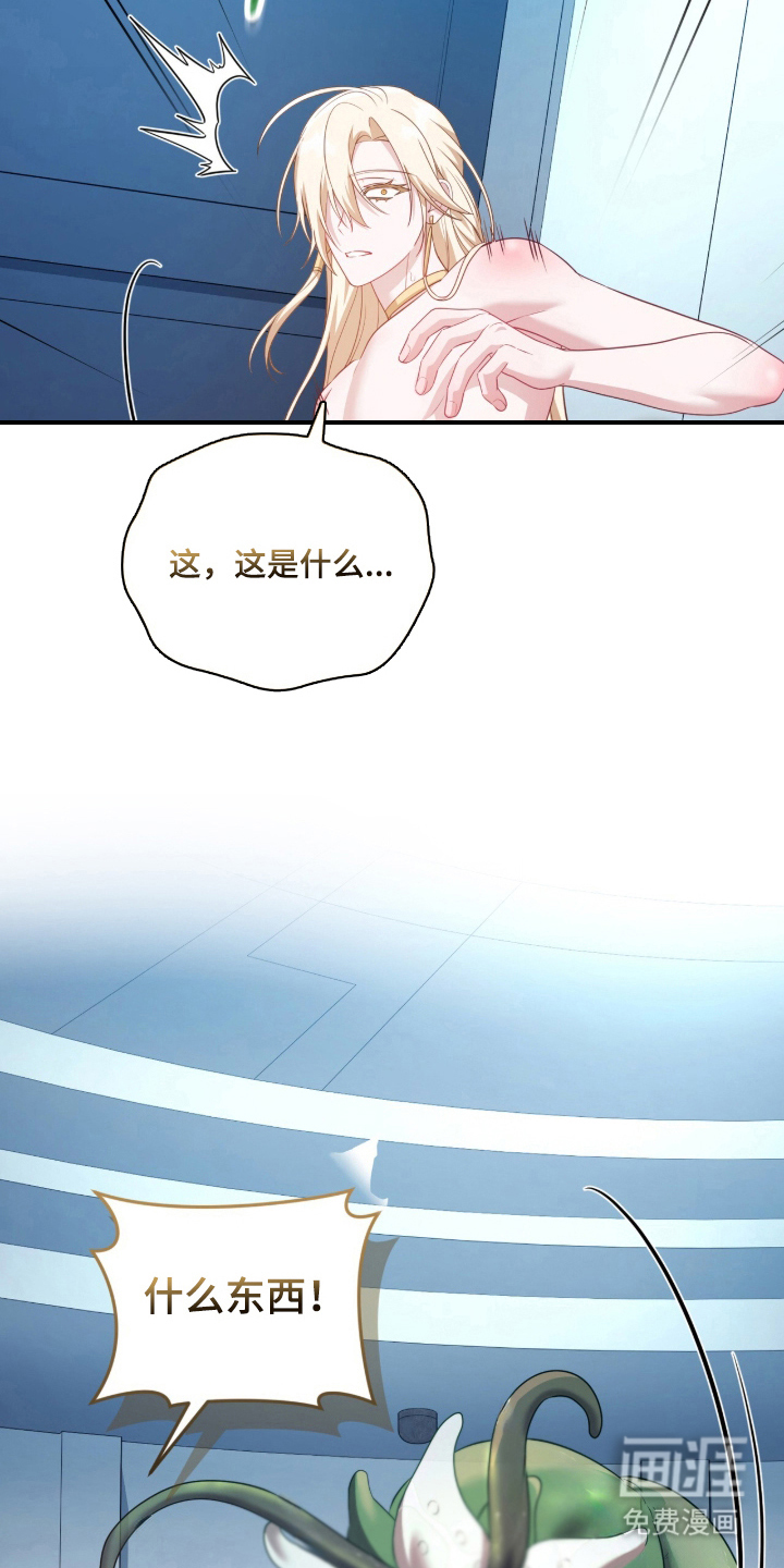 第6话23