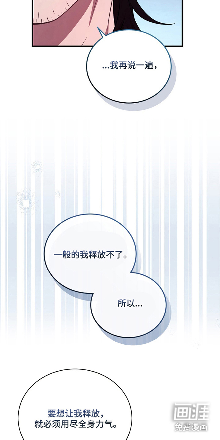 第6话4