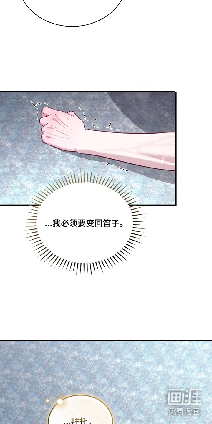 第6话5