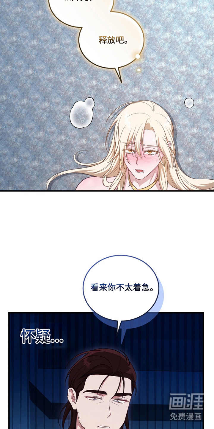 第6话6