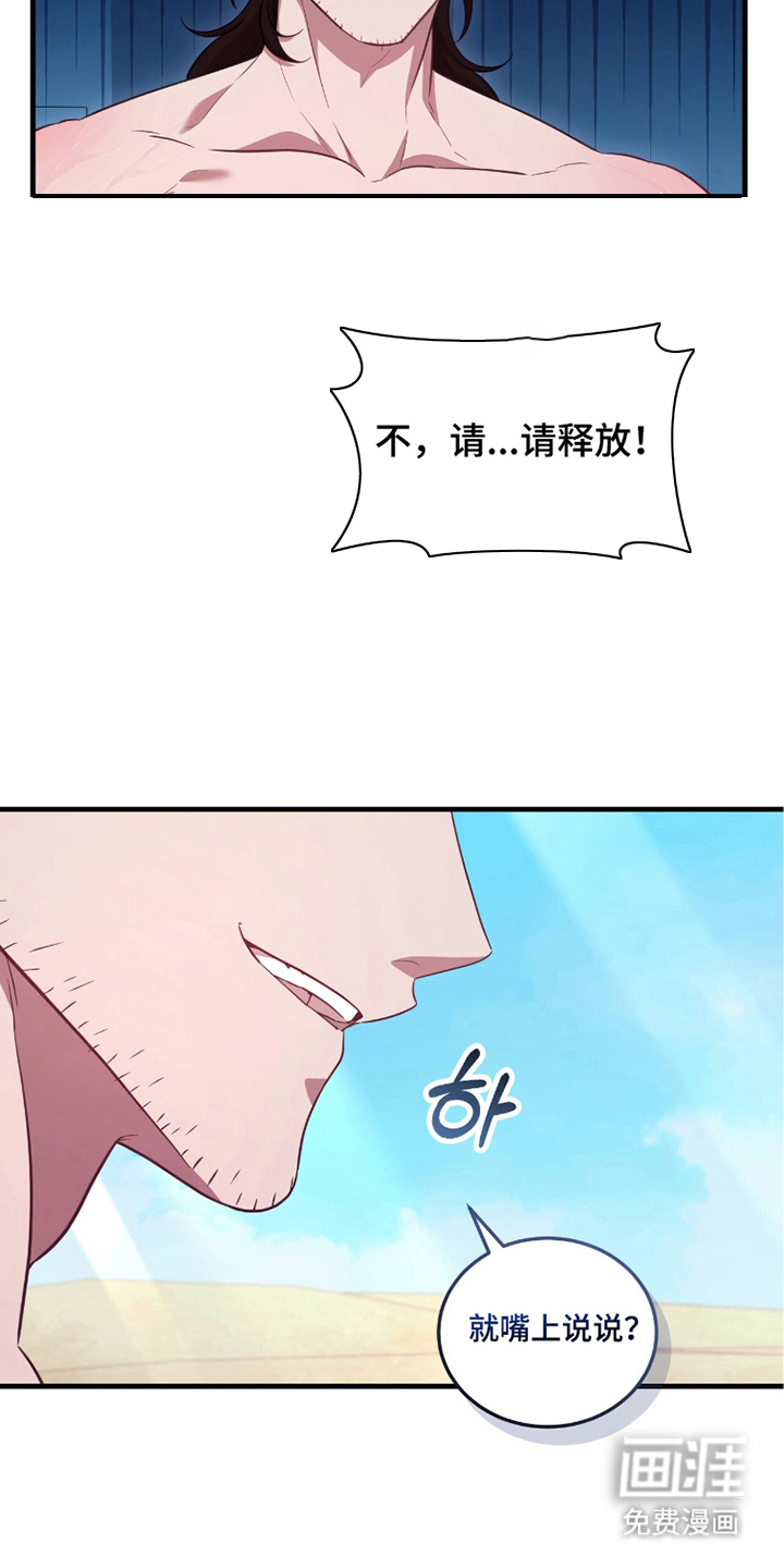 第6话7