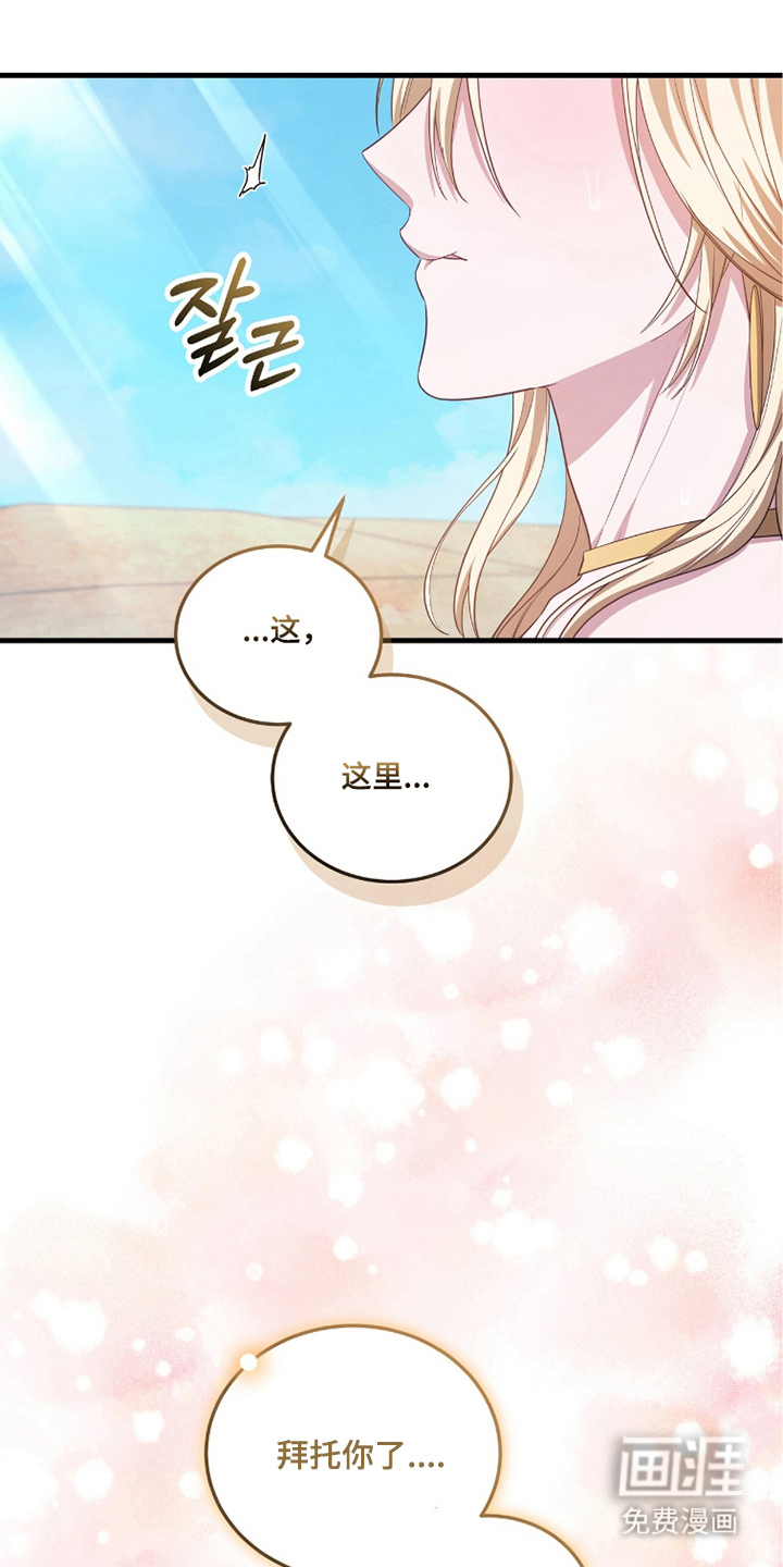 第6话8
