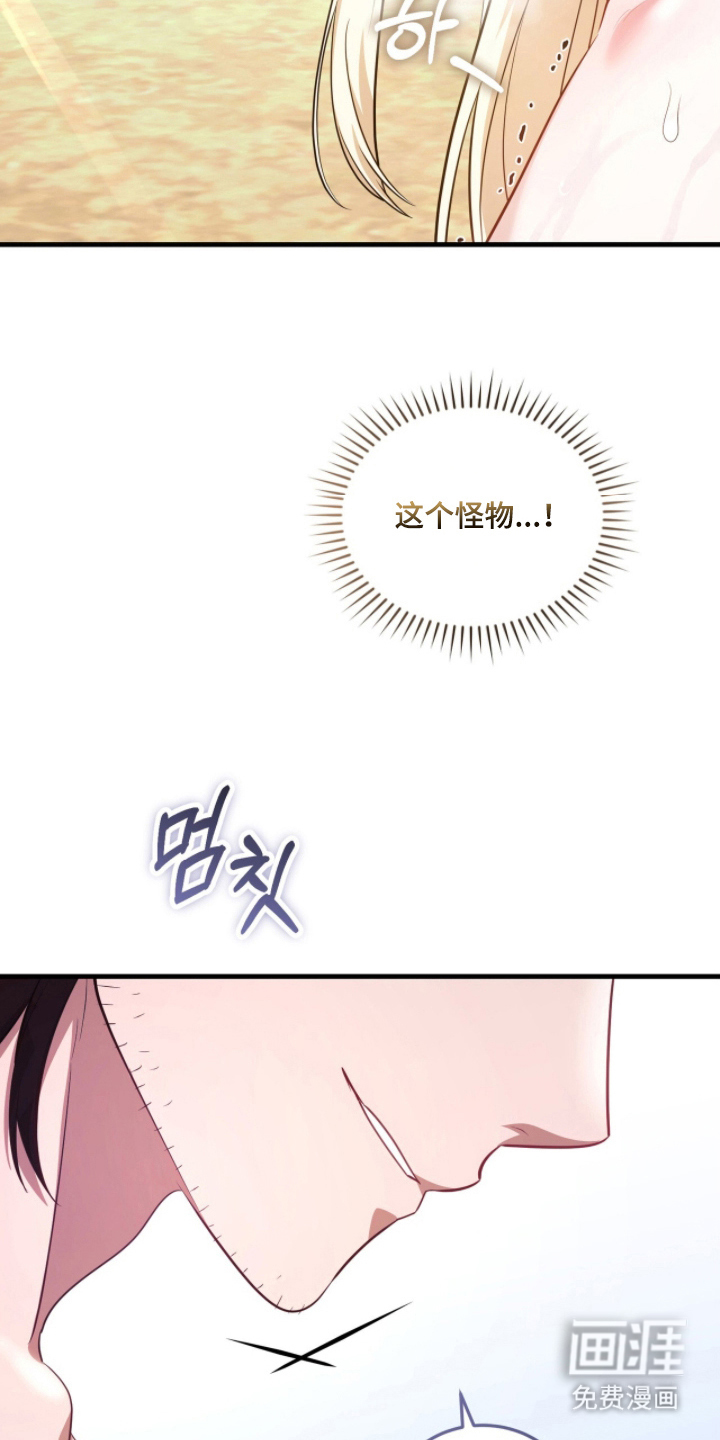 第5话16