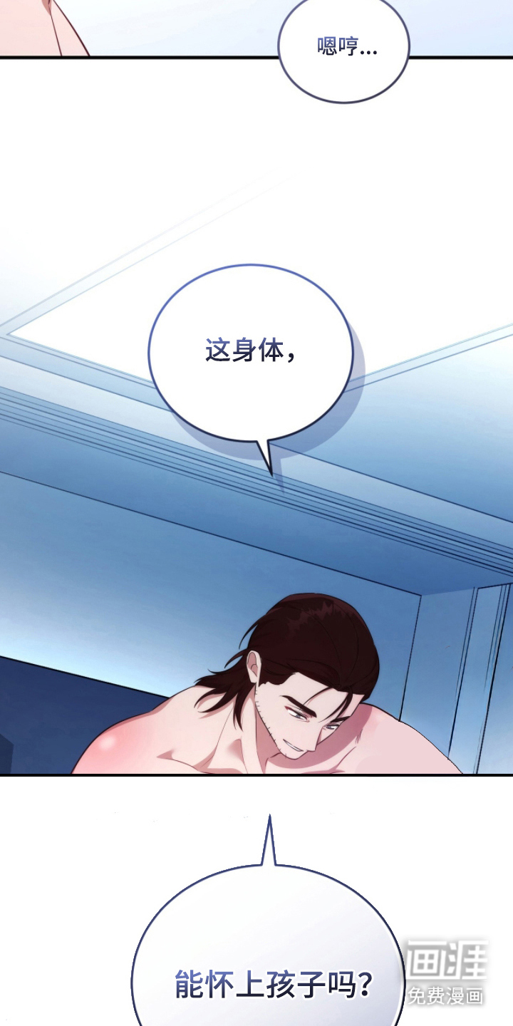 第5话17