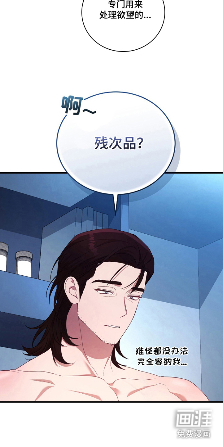 第5话19