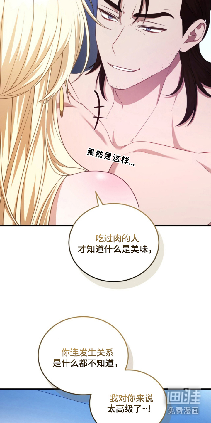 第5话2