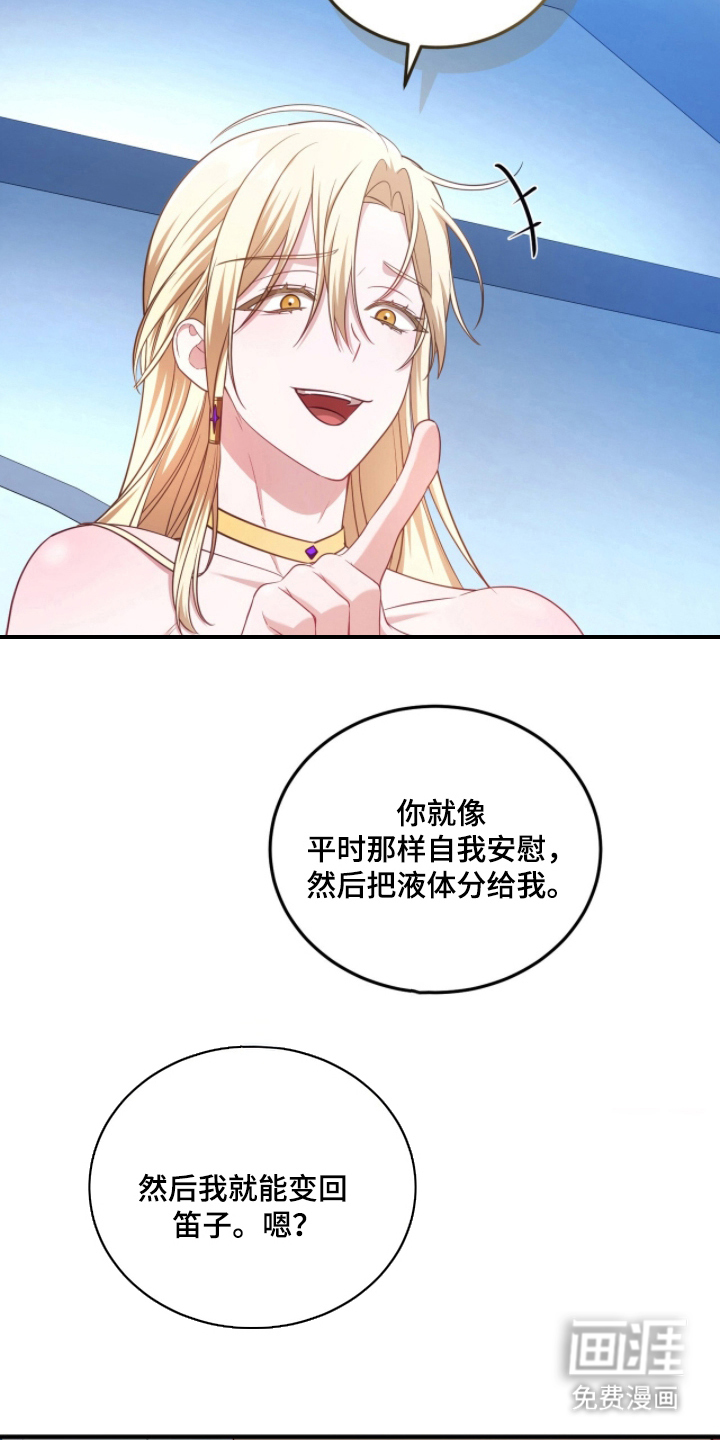 第5话3