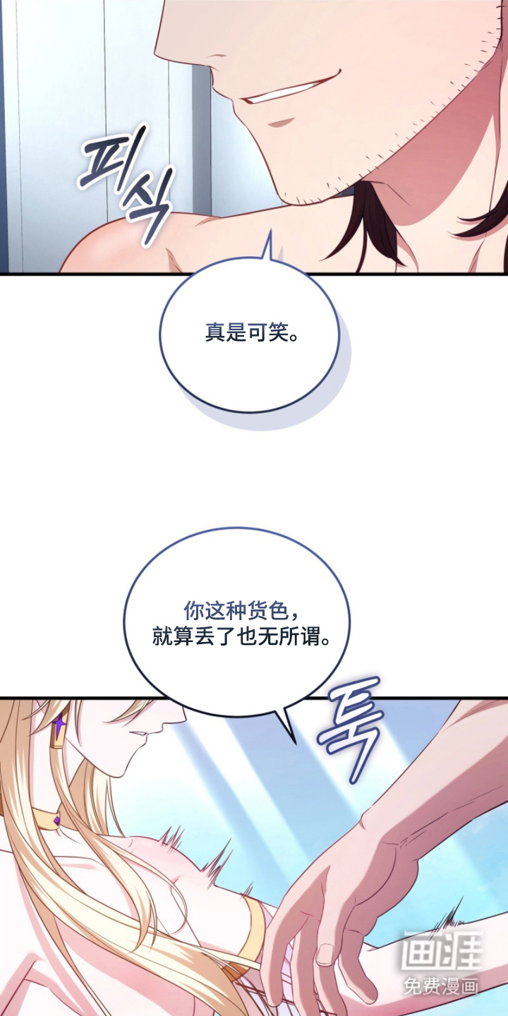 第5话4
