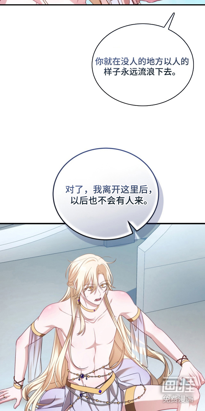 第5话5