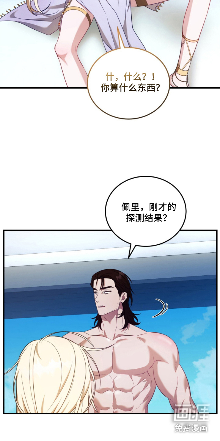 第5话6
