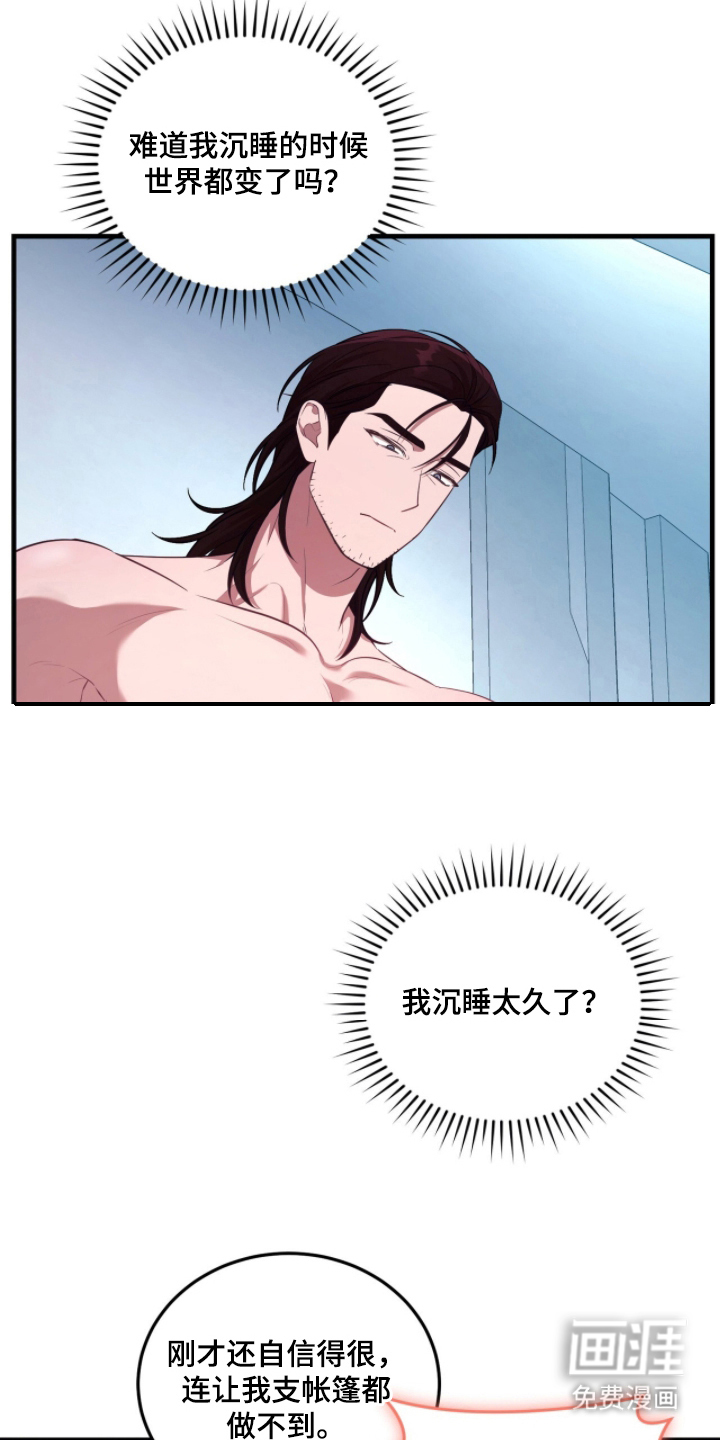 第4话11