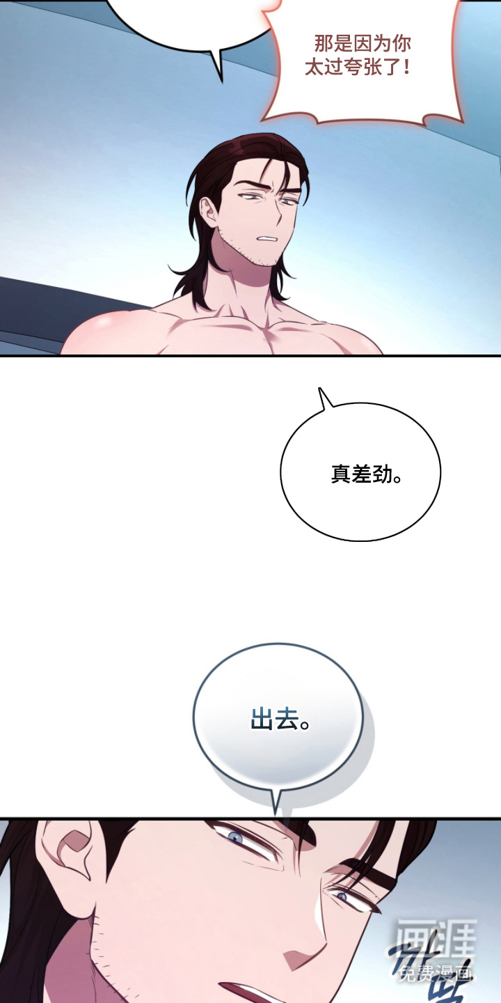 第4话12