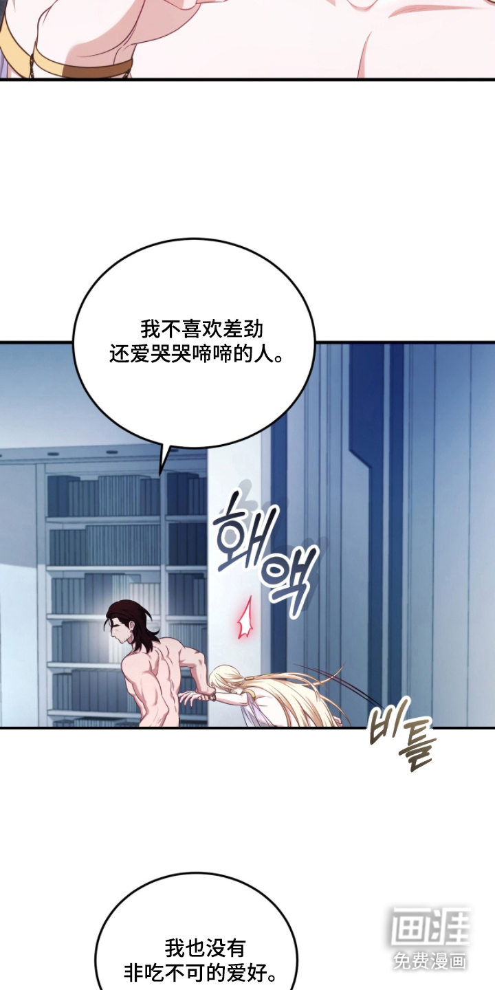 第4话14