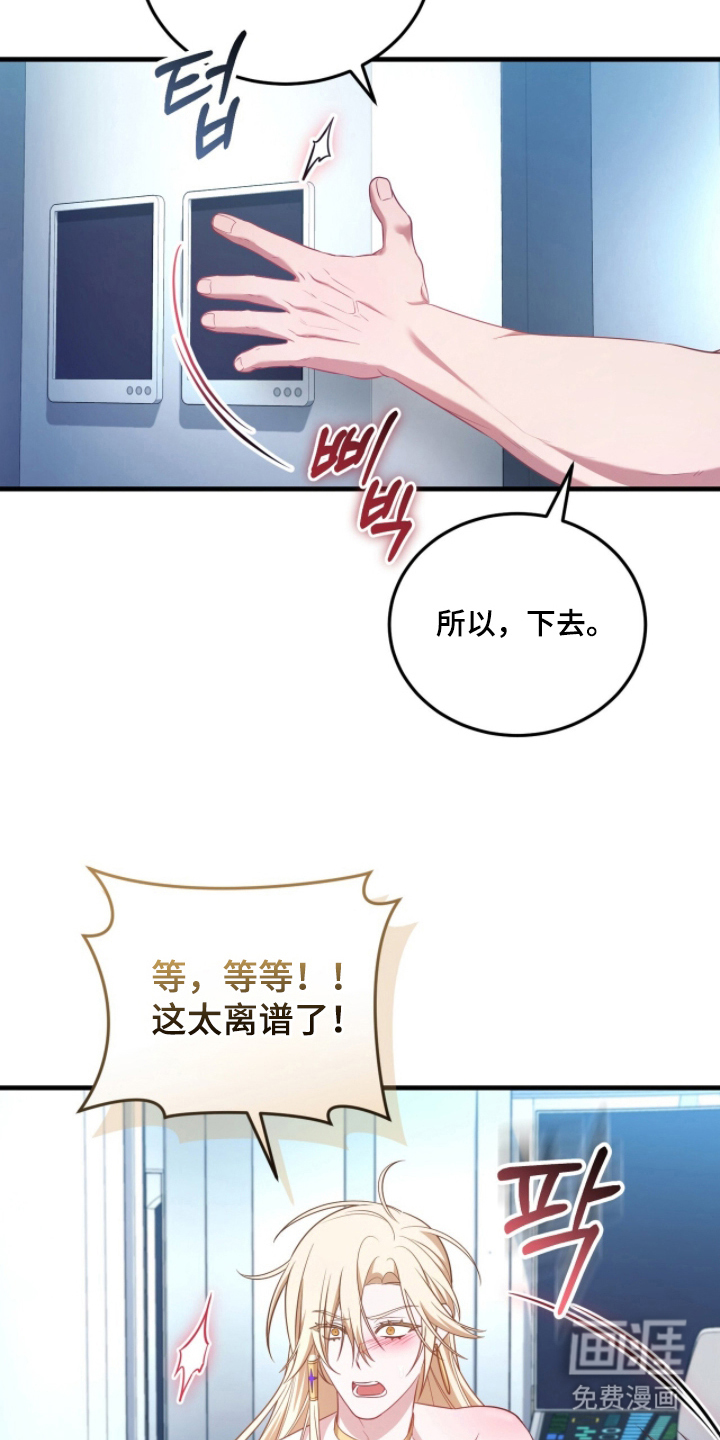 第4话15