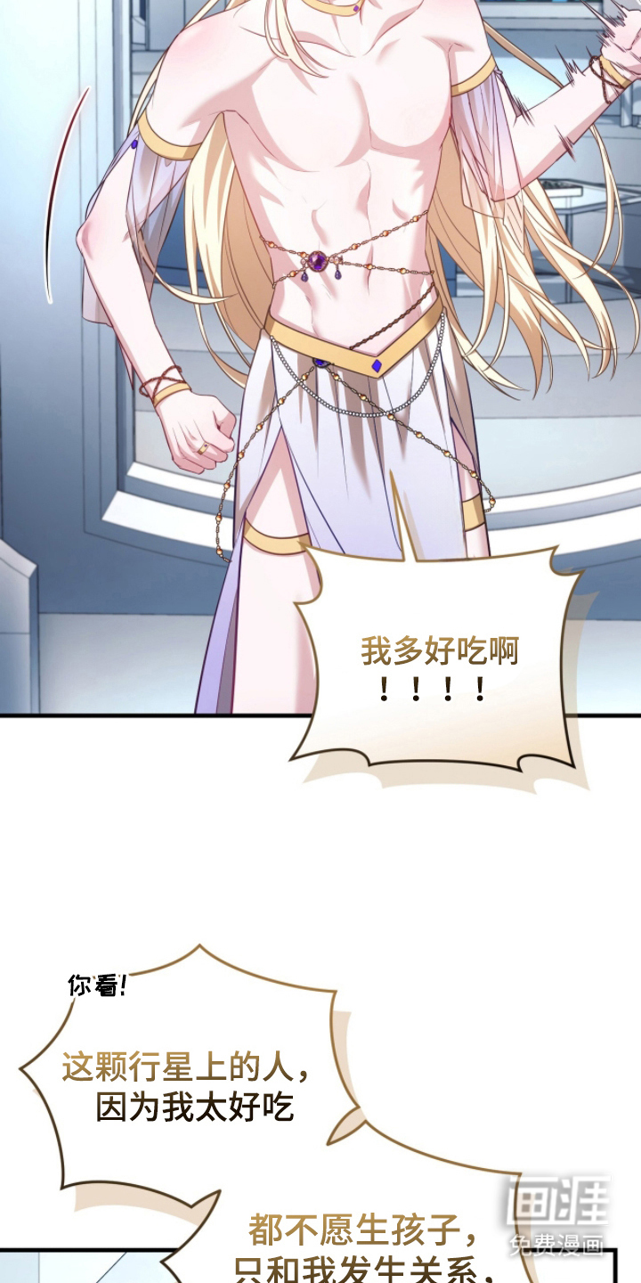 第4话16