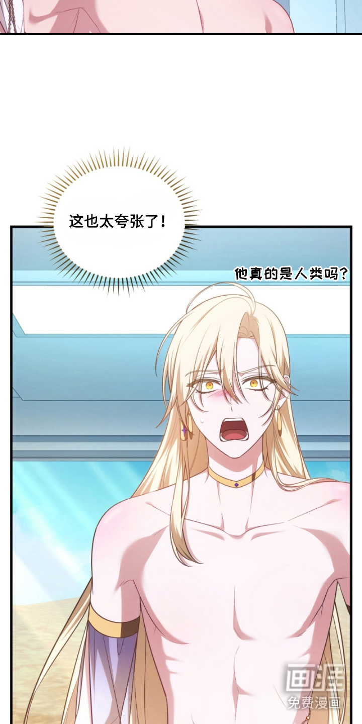 第4话3