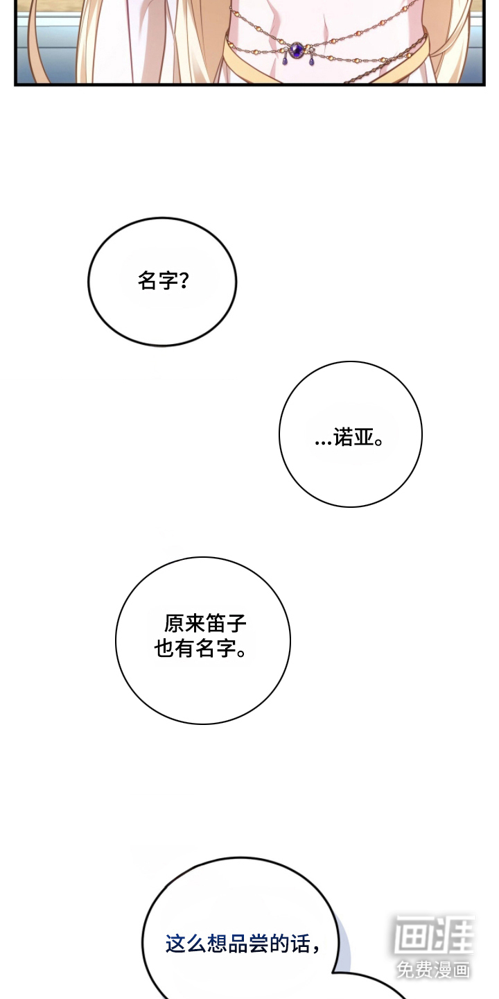 第4话4