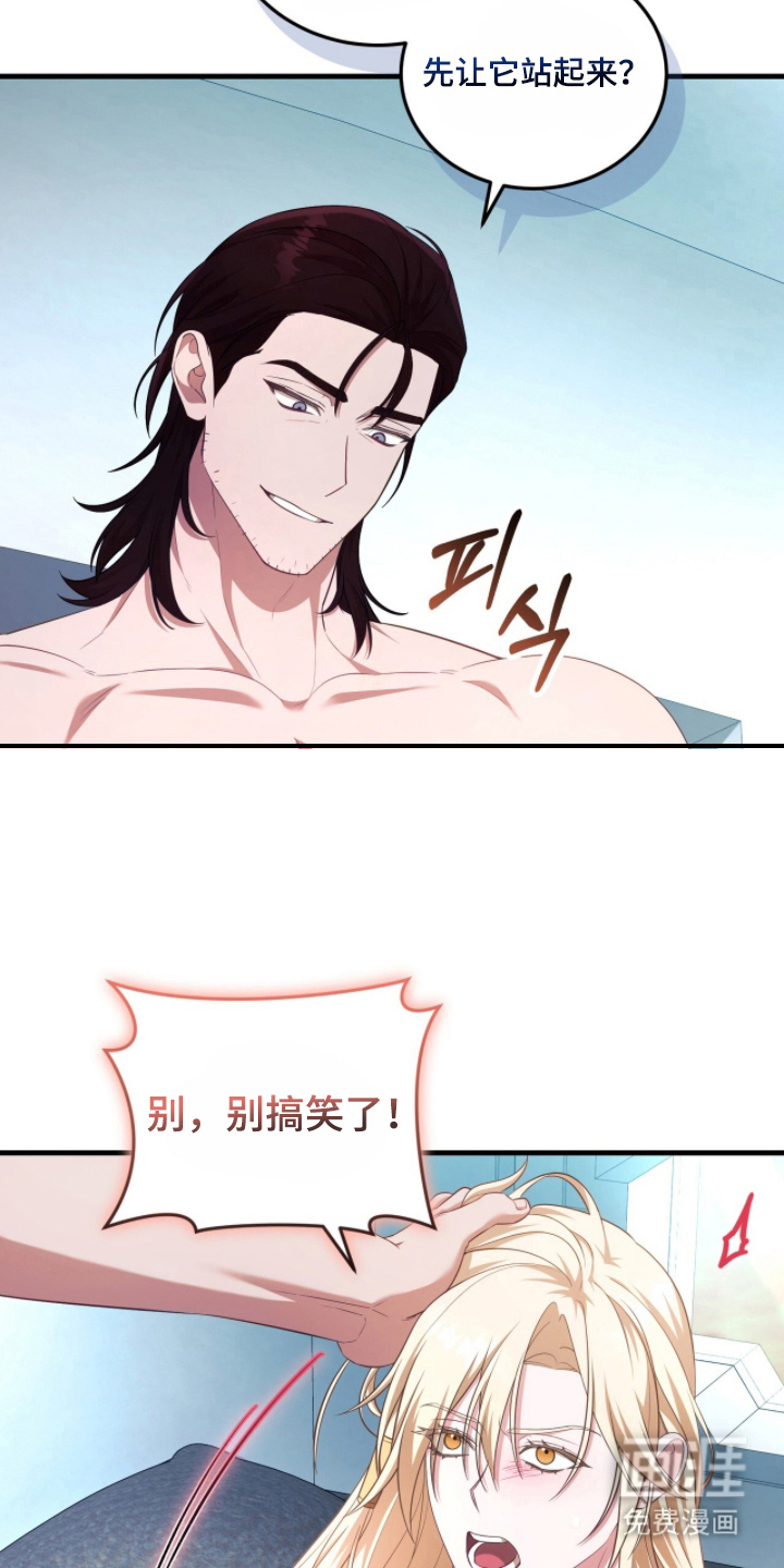 第4话5