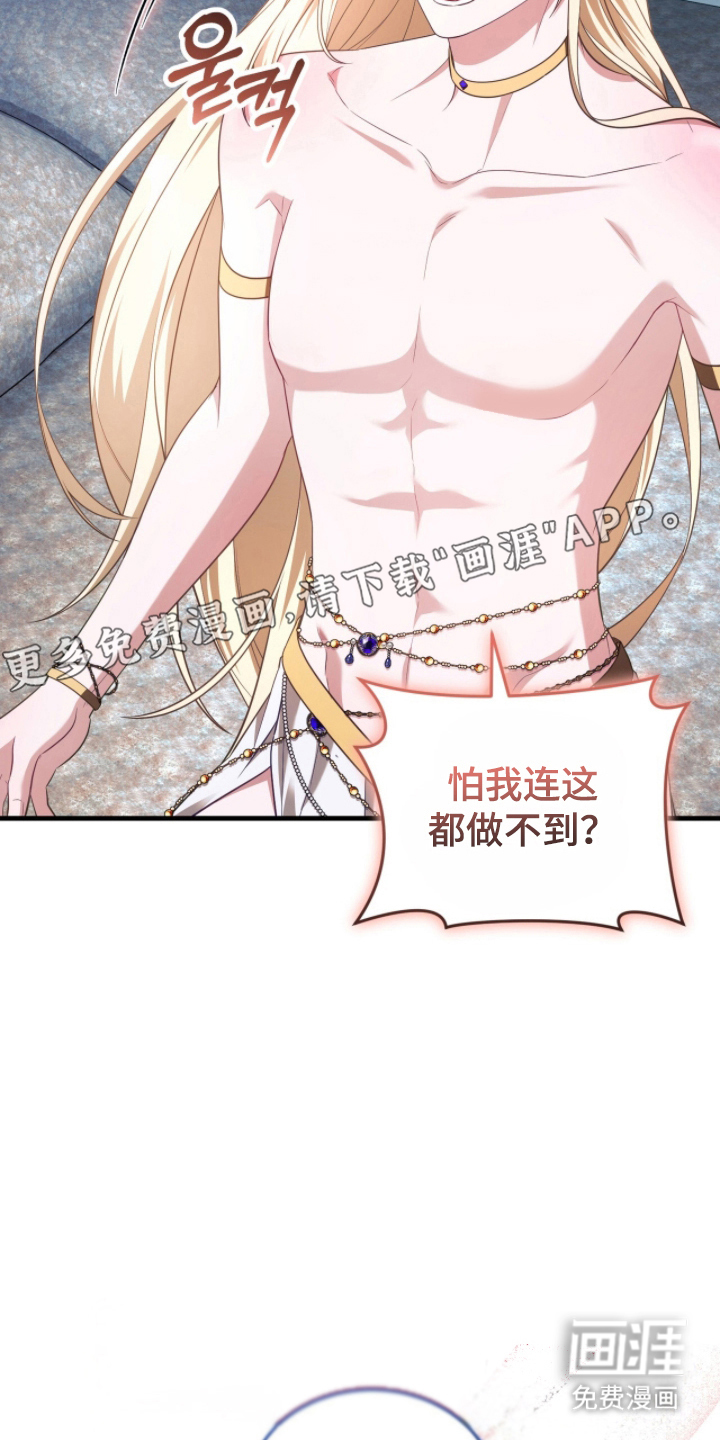 第4话6