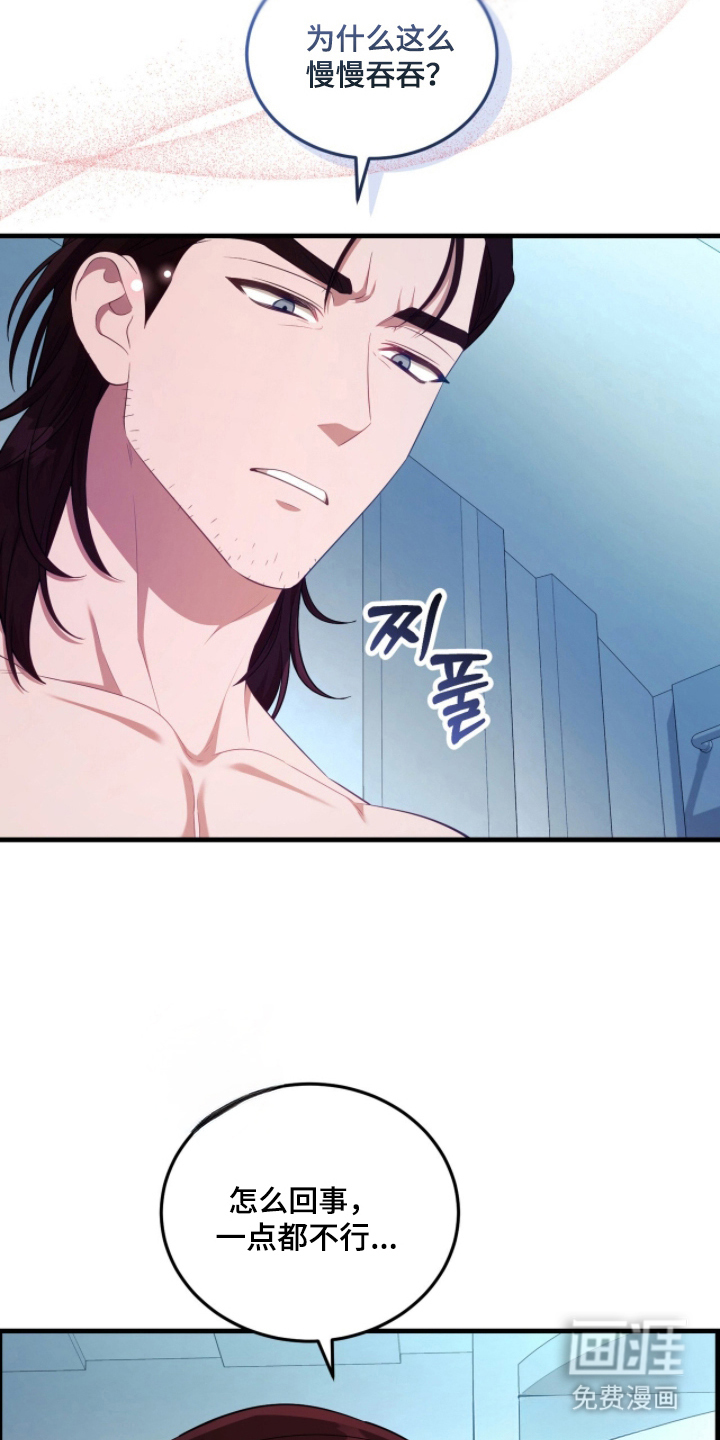 第4话7